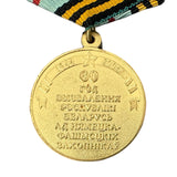 Medal 60 Years Liberation of Belarus 1944–2004 WWII Commemorative Award