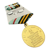 Medal 60 Years Liberation of Belarus 1944–2004 WWII Commemorative Award