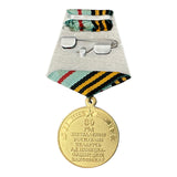 Medal 60 Years Liberation of Belarus 1944–2004 WWII Commemorative Award