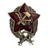 Russian RKKA Soviet Red Army CAVALRY COMMANDER Brass Medal Badge Hammer Plough