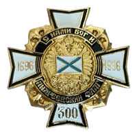 Russia Navy Fleet Imperial Eagle - 300 Years Anniversary St Andrews's Flag