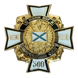 Russia Navy Fleet Imperial Eagle - 300 Years Anniversary St Andrews's Flag