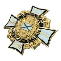 Russia Navy Fleet Imperial Eagle - 300 Years Anniversary St Andrews's Flag