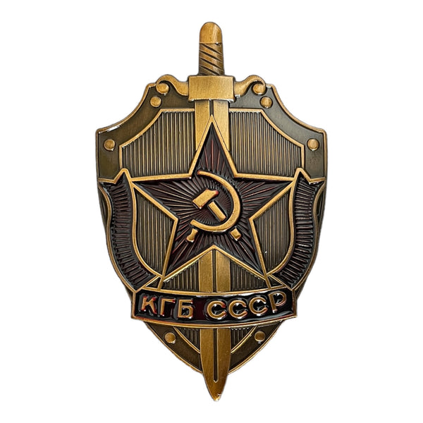 KGB Russisches Abzeichen Sowjetisches kommunistisches Sichel- und Hammeremblem UdSSR CCCP Repro