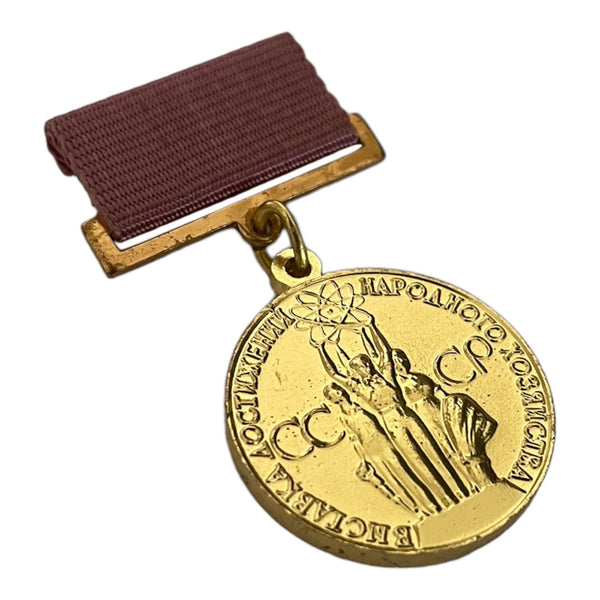 Original Soviet Medal For Achievements in the National Economy USSR