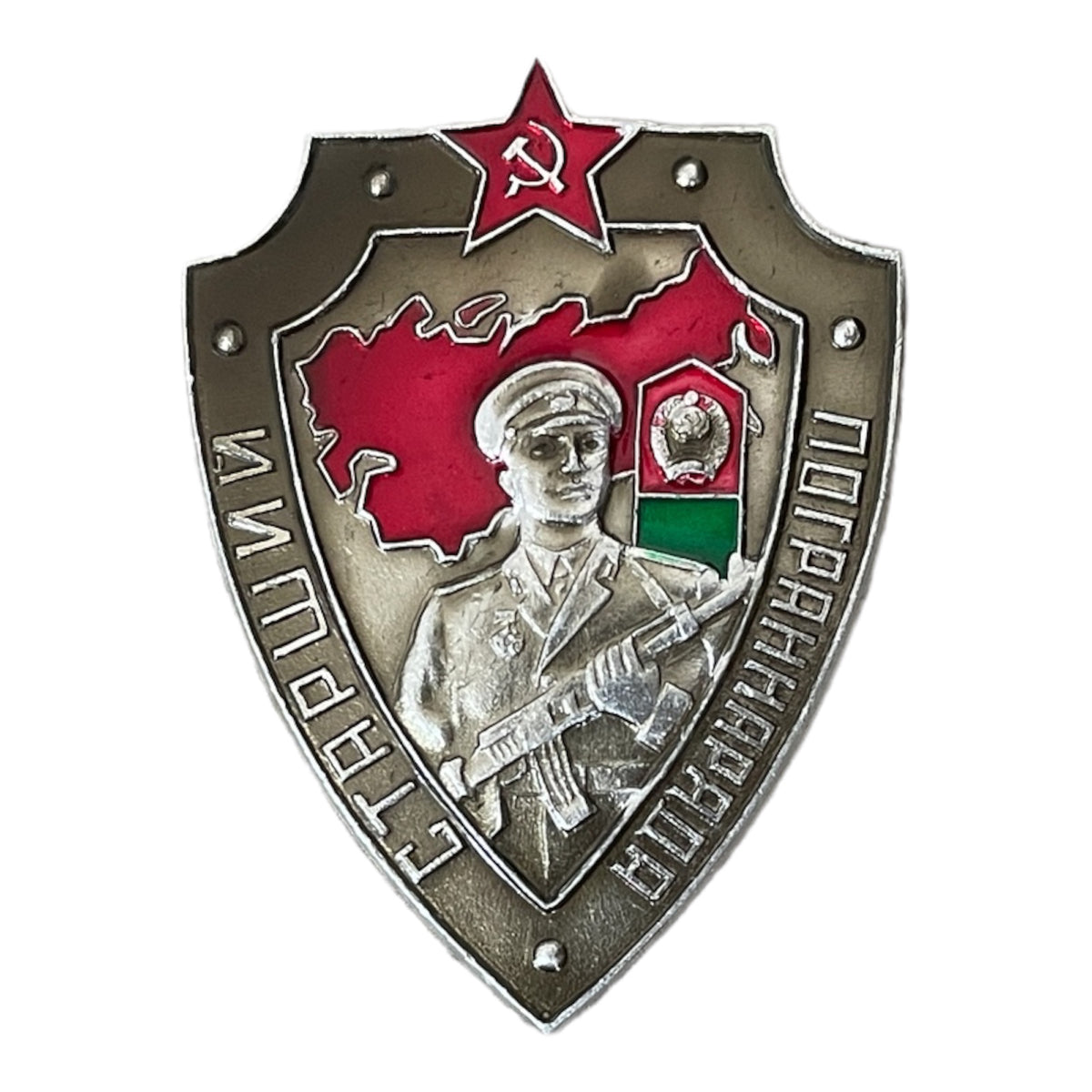 Original Soviet Badge Senior Border Guard USSR Army Military Insignia