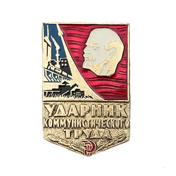 Sowjetische UdSSR Russischer Schockarbeiter der kommunistischen Arbeiter-Lenin-Auszeichnungsnadel