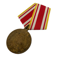 Sowjetische Medaille der Roten Armee der UdSSR, WW2-Auszeichnung für den Sieg über Japan