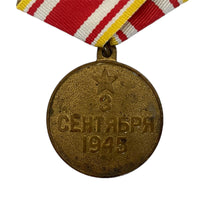 Sowjetische Medaille der Roten Armee der UdSSR, WW2-Auszeichnung für den Sieg über Japan