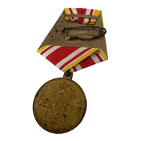 Sowjetische Medaille der Roten Armee der UdSSR, WW2-Auszeichnung für den Sieg über Japan