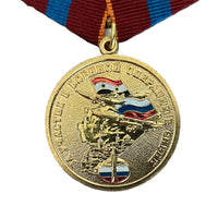 Russische Militärmedaille für Teilnehmer an Militäroperationen in Syrien