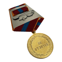 Russische Militärmedaille für Teilnehmer an Militäroperationen in Syrien