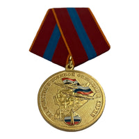 Russische Militärmedaille für Teilnehmer an Militäroperationen in Syrien