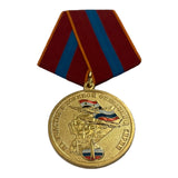 Russische Militärmedaille für Teilnehmer an Militäroperationen in Syrien