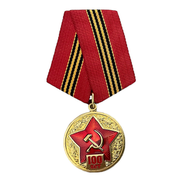 USSR Russian Soviet RKKA Red Army 100 Anniversary Jubilee Medal
