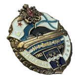 USSR Russian Navy Submarine Base Zapadnaya Litsa 1963-2013 Metal Badge Rare