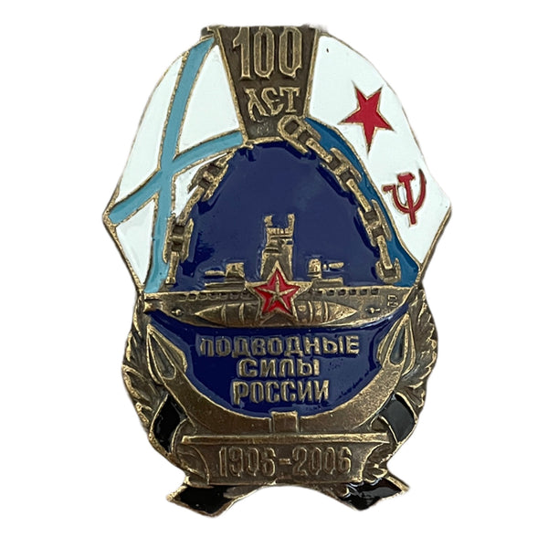 Soviet Russian Navy Submarine Force Fleet St Andrews's Flag 100 Years