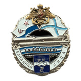 USSR Russian Navy Submarine Base Zapadnaya Litsa 50th Anniversary Metal Badge