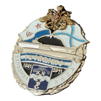 USSR Russian Navy Submarine Base Zapadnaya Litsa 50th Anniversary Metal Badge