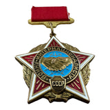 Soviet USSR Medal To the Internationalist Warrior Afghanistan War Award