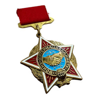 Soviet USSR Medal To the Internationalist Warrior Afghanistan War Award