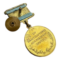 USSR Soviet Afghanistan War Medal From Grateful Afghan People