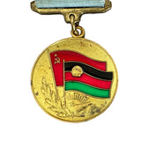 USSR Soviet Afghanistan War Medal From Grateful Afghan People