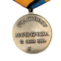 Russischer Medaillen-Teilnehmer des March-Shot Bosnien-Kosovo am 12. Juni 1999