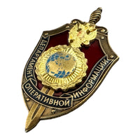 Department of Operational Information FSB KGB Russian Original Badge