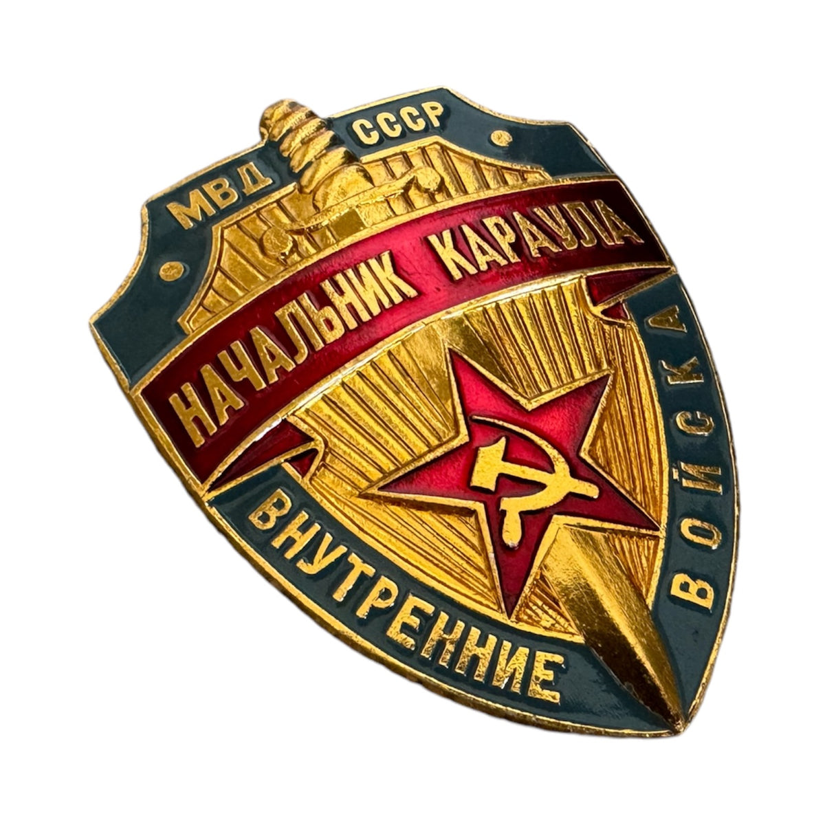 USSR Guard Commander Badge Internal Troops Soviet Military MVD Breastp