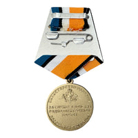 Russian MOD Military Medal for Service in Electronic Warfare Forces