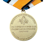 Russian MOD Military Medal for Service in Electronic Warfare Forces