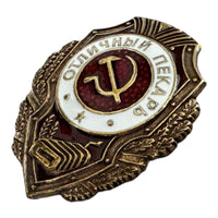 Metallabzeichen der sowjetischen Armee, ausgezeichneter Mörser der UdSSR, russische Auszeichnung