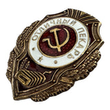 Metallabzeichen der sowjetischen Armee, ausgezeichneter Mörser der UdSSR, russische Auszeichnung