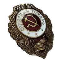 Metallabzeichen der sowjetischen Armee, ausgezeichneter Mörser der UdSSR, russische Auszeichnung