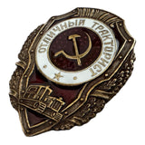 Metallabzeichen der sowjetischen Armee, ausgezeichneter Mörser der UdSSR, russische Auszeichnung