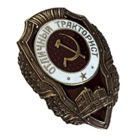 Metallabzeichen der sowjetischen Armee, ausgezeichneter Mörser der UdSSR, russische Auszeichnung