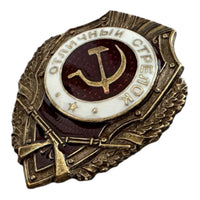 Excellent Marksman Soviet Russian Army Brass & Enamel Badge with Screw Back