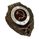 Excellent Marksman Soviet Russian Army Brass & Enamel Badge with Screw Back