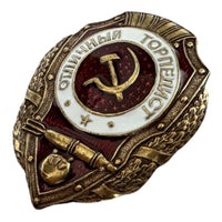 Metallabzeichen der sowjetischen Armee, ausgezeichneter Mörser der UdSSR, russische Auszeichnung