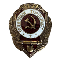 Metallabzeichen der sowjetischen Armee, ausgezeichneter Mörser der UdSSR, russische Auszeichnung