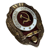 Metallabzeichen der sowjetischen Armee, ausgezeichneter Mörser der UdSSR, russische Auszeichnung