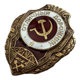 Metallabzeichen der sowjetischen Armee, ausgezeichneter Mörser der UdSSR, russische Auszeichnung