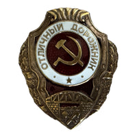 Metallabzeichen der sowjetischen Armee, ausgezeichneter Mörser der UdSSR, russische Auszeichnung