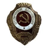 Metallabzeichen der sowjetischen Armee, ausgezeichneter Mörser der UdSSR, russische Auszeichnung