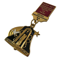 35 Jahre Tschernobyl-Katastrophe Russische Medaille „Witwen des Liquidators“.