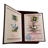 Hero of Chernobyl Ukrainian Medal Participant in Liquidation of Nuclear Disaster