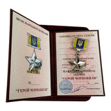 Hero of Chernobyl Ukrainian Medal Participant in Liquidation of Nuclear Disaster