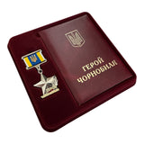 Hero of Chernobyl Ukrainian Medal Participant in Liquidation of Nuclear Disaster