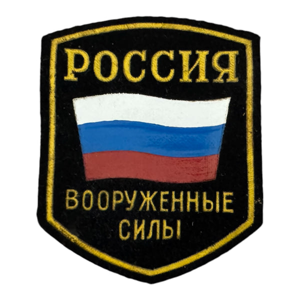 Original 1992 Russian Armed Forces Army Military Sew On Sleeve Patch